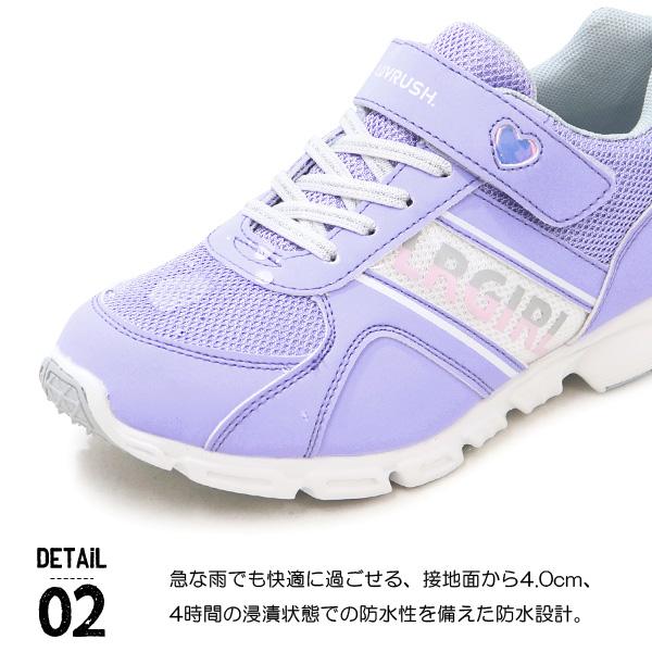 ムーンスター スーパースター LUVRUSH 女の子 防水 キッズ スニーカー