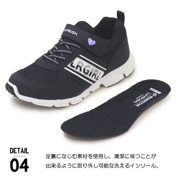 【新品】LUVRUSH ブラック ベージュ　スニーカー　22.5 女の子　3E ムーンスター スーパースター LUVRUSH 女の子 防水 キッズ スニーカー
