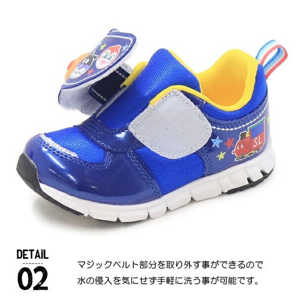 MoonStar（ムーンスター） アンパンマン 光る靴 キッズシューズ キッズ