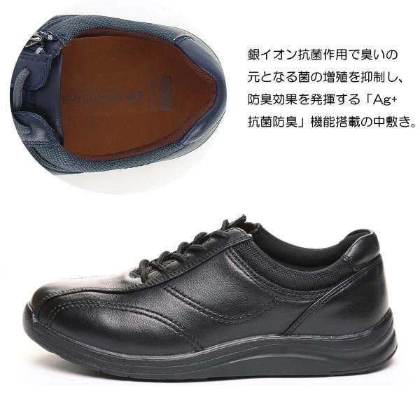 ワールドマーチ 革靴 ウォーキングシューズ ビジネスシューズ メンズ