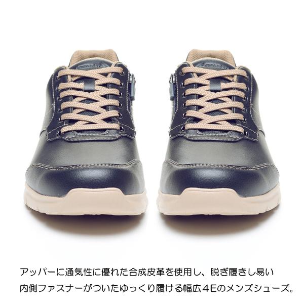 ワールドマーチ 革靴 ウォーキングシューズ ビジネスシューズ メンズ