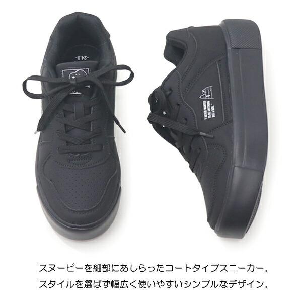 PEANUTS スヌーピー 厚底 スニーカー レディース ジュニア 白