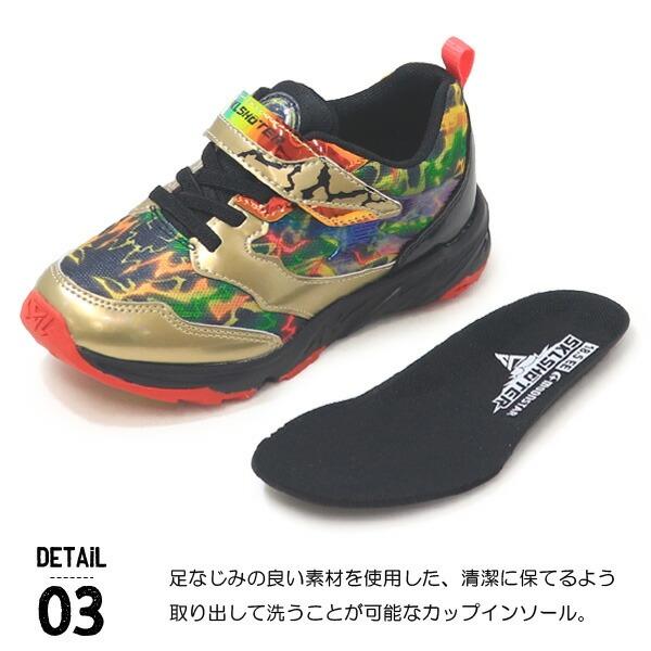 ス*き様 ランニングシューズセット SKLSHOTER ムーンスター スキルシューター キッズ スニーカー