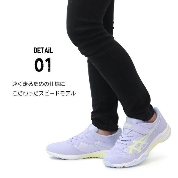 ルビー LAZERBEAM アシックス レーザービーム キッズ ジュニア スニーカー