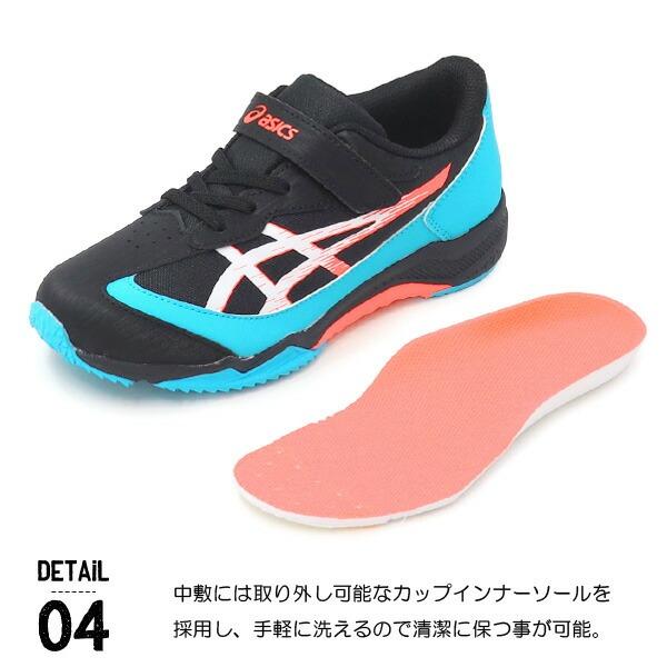 ルビー LAZERBEAM アシックス レーザービーム キッズ ジュニア スニーカー