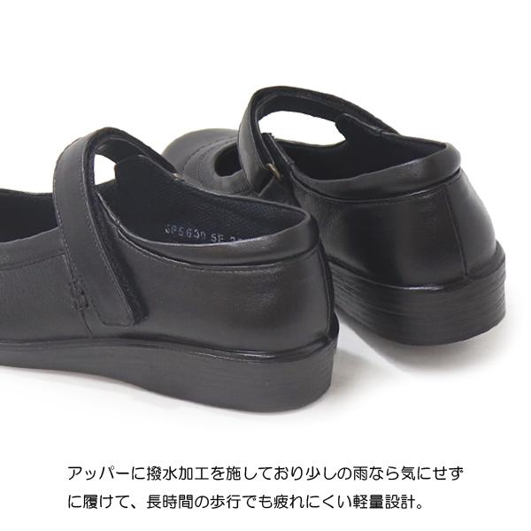 ムーンスター スポルス レディース パンプス コンフォートシューズ スニーカー 撥水 幅広 4E SPORTH SP5630の画像