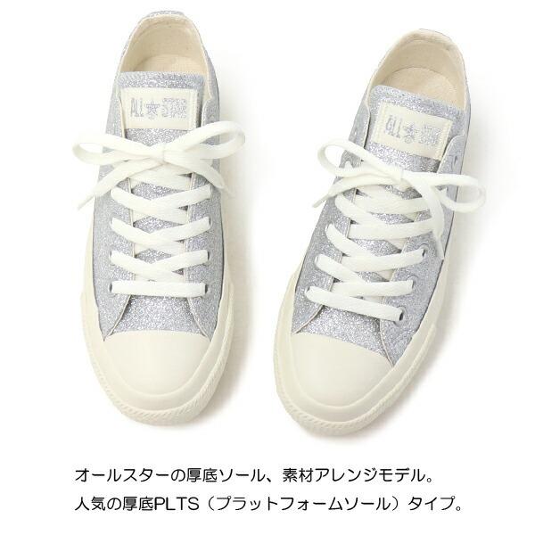 コンバース　キラキラ Converse Glitter Shoes - High Tops, Low Tops, Platforms & Heels