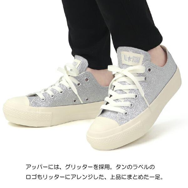 ALL STAR LIGHT コンバース CONVERSE レディース スニーカー ラメ
