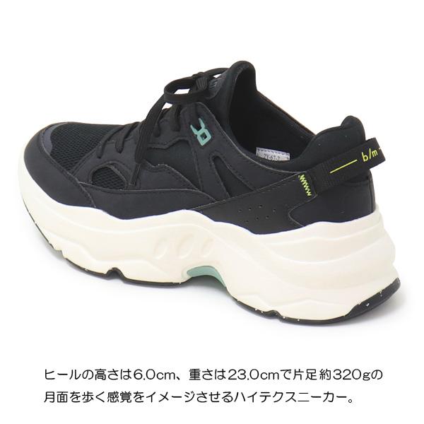 b/m ムーンスター スニーカー レディース メンズ 厚底 スリッポン