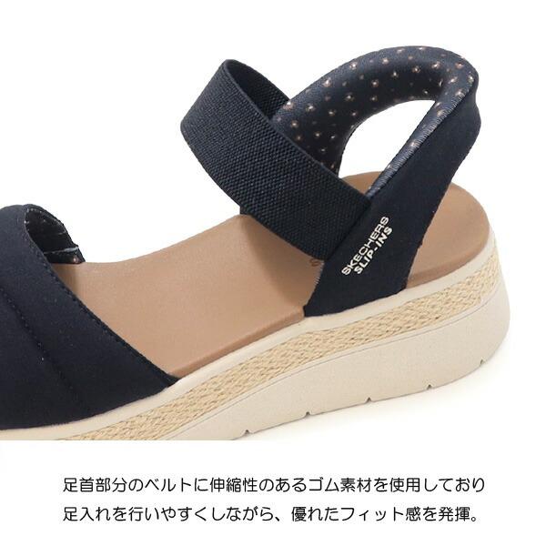 SKECHERS（スケッチャーズ） サンダル 厚底 レディース 厚底サンダル