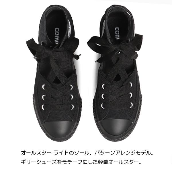 CONVERSE（コンバース） サンダル レディース 厚底 オールスター