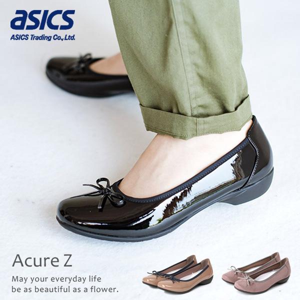 AcureZ（アキュアーズ） アシックス パンプス 痛くない やわらかい