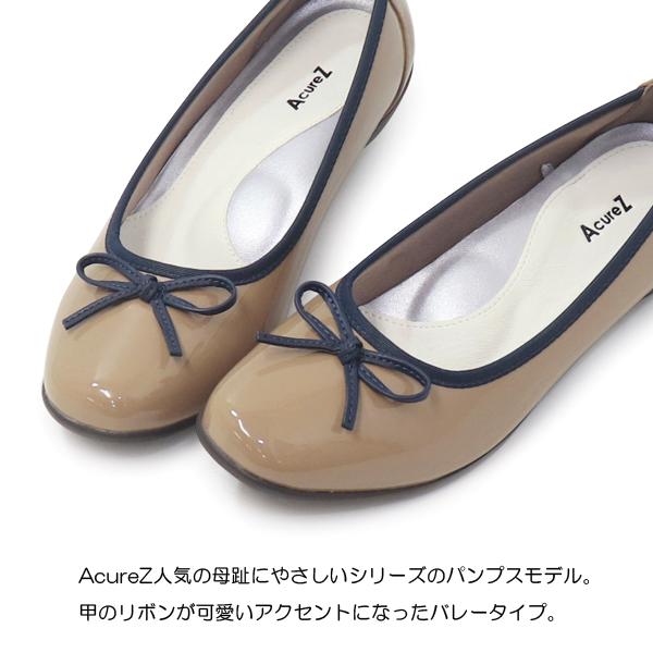 AcureZ（アキュアーズ） アシックス パンプス 痛くない やわらかい