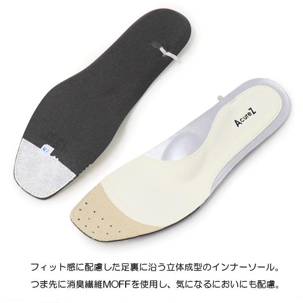 AcureZ（アキュアーズ） アシックス パンプス 痛くない やわらかい