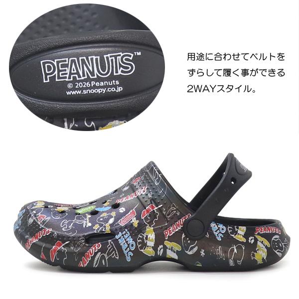 スヌーピー サンダル レディース クロッグサンダル ピーナッツ