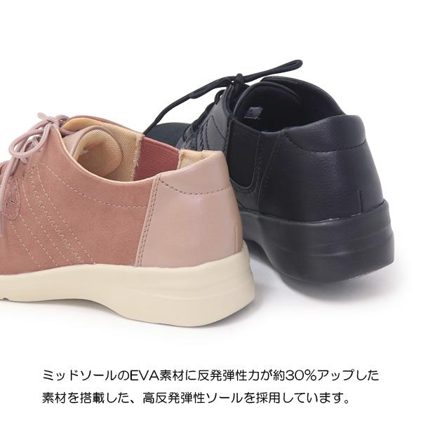 ムーンスター イブ EVE 324 レディース コンフォートシューズ 婦人靴