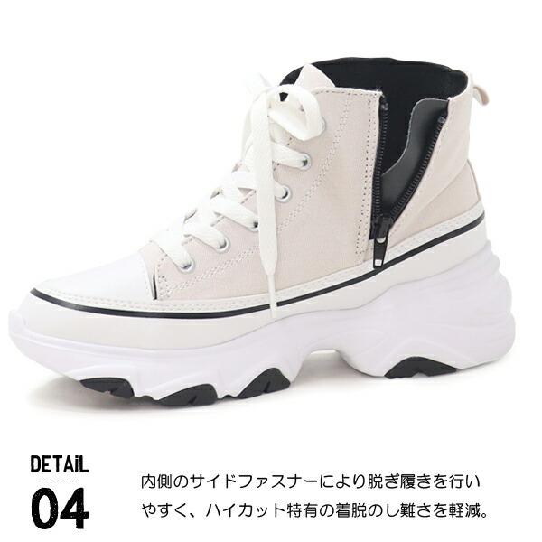 Ni-mo ムーンスター ni-mo キッズ スニーカー 女の子 厚底 ひも靴