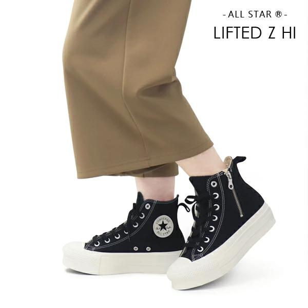 CONVERSE コンバース オールスター 厚底 スニーカー レディース CONVERSE コンバース オールスター 厚底 スニーカー レディース