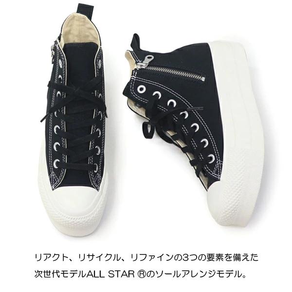 CONVERSE コンバース オールスター 厚底 スニーカー レディース CONVERSE コンバース オールスター 厚底 スニーカー レディース