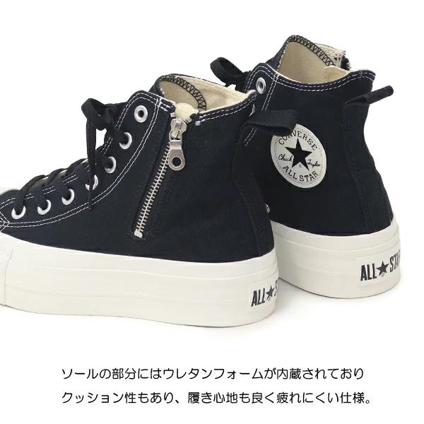 CONVERSE コンバース オールスター 厚底 スニーカー レディース CONVERSE コンバース オールスター 厚底 スニーカー レディース