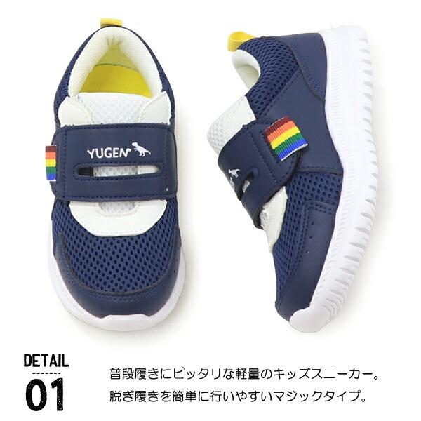 メンテナス済…点検整備済 Elan 110cm子供…靴19cm 楽天市場】キッズ スニーカー 女の子 男の子 靴 子供靴 マジック