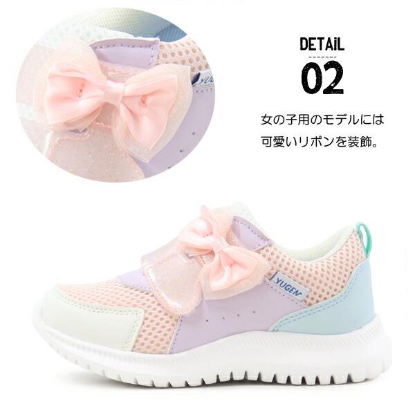 キッズ スニーカー 女の子 男の子 靴 子供靴 マジック キッズシューズ