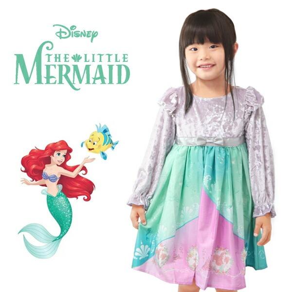 Disney（ディズニー） プリンセス ドレス なりきり キッズ 子供