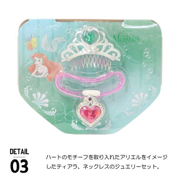 Disney（ディズニー） プリンセス ドレス なりきり キッズ 子供