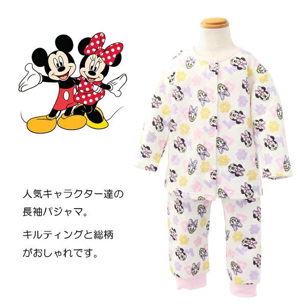 ディズニー パジャマ 寝巻き 長袖 スヌーピー トムとジェリー ルーム