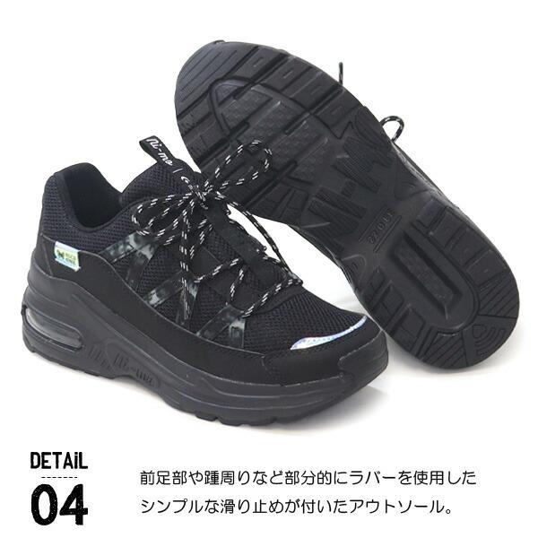 Ni-mo ni-mo ニーモ スニーカー 女の子 キッズ 厚底 ジュニア ムーン