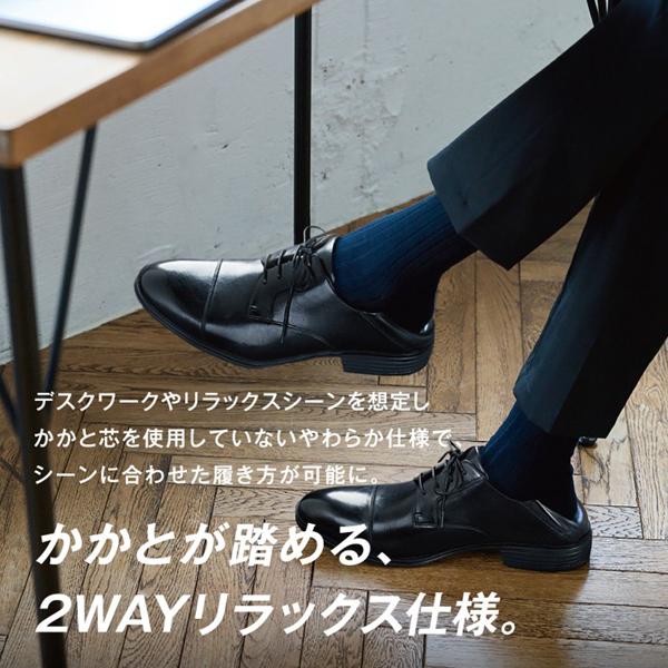 texcy luxe アシックス ビジネスシューズ 革靴 テクシーリュクス 幅広