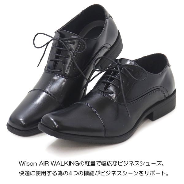 Wilson AIR WALKING ビジネスシューズ 革靴 メンズ 紳士靴 ビジネス