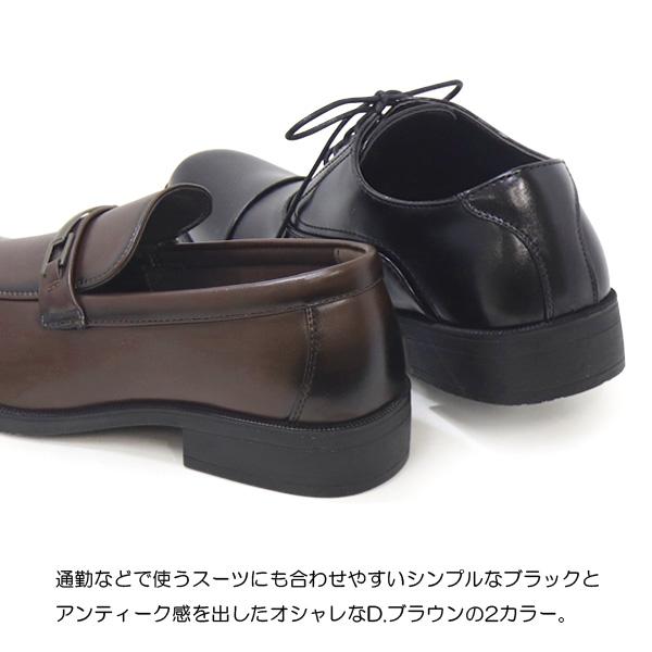 Wilson AIR WALKING ビジネスシューズ 革靴 メンズ 紳士靴 ビジネス