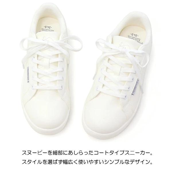 PEANUTS スヌーピー 厚底 スニーカー レディース ジュニア 白