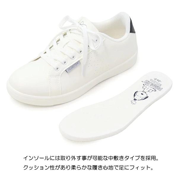 PEANUTS スヌーピー 厚底 スニーカー レディース ジュニア 白