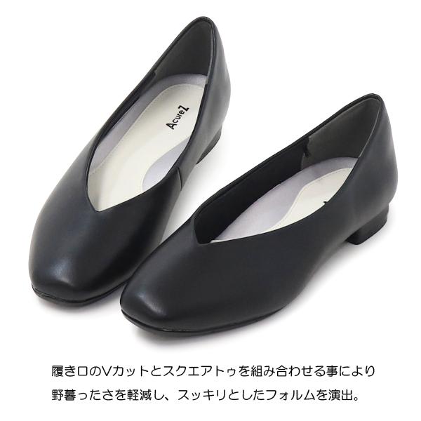 AcureZ（アキュアーズ） アシックス パンプス 痛くない やわらかい