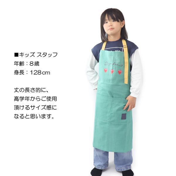エプロン カフェエプロン ロング レディース キッズ おしゃれ かわいい