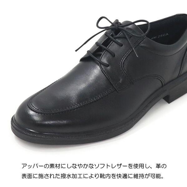 MoonStar（ムーンスター） ビジネスシューズ 革靴 メンズ 幅広 4E 紳士