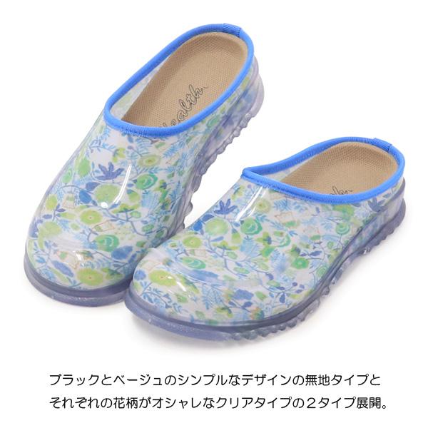 サボサンダル レインシューズ ガーデニングシューズ 防水 クロッグ 