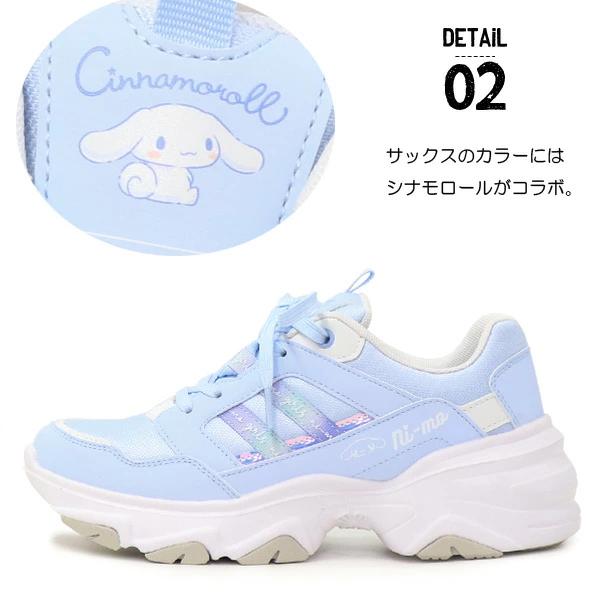 Ni-mo サンリオ シナモロール クロミ ムーンスター ni-mo キッズ