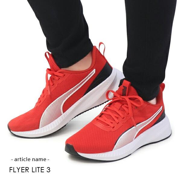 PUMA（プーマ） メンズ レディース ランニングシューズ ウォーキング