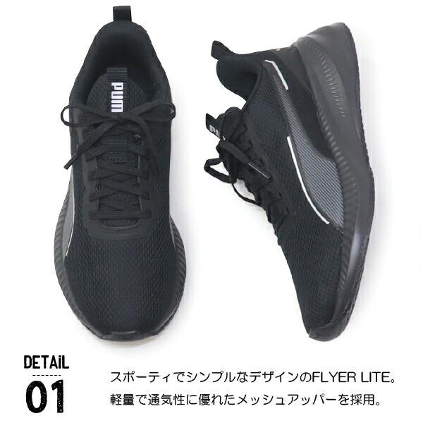 PUMA（プーマ） メンズ レディース ランニングシューズ ウォーキング