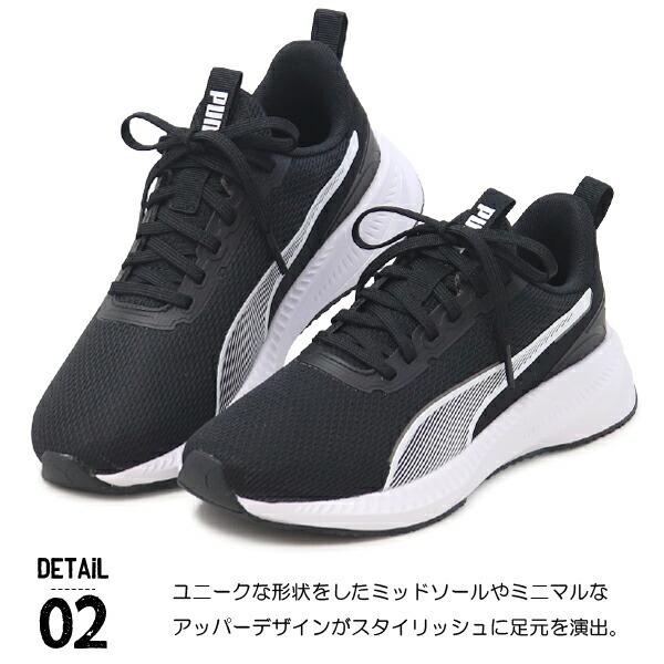 PUMA（プーマ） メンズ レディース ランニングシューズ ウォーキング