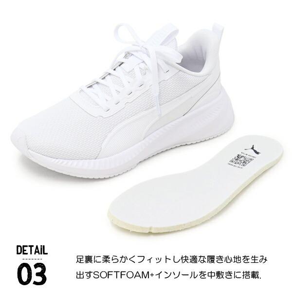 PUMA（プーマ） メンズ レディース ランニングシューズ ウォーキング