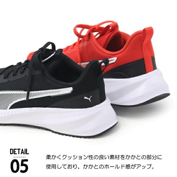 PUMA（プーマ） メンズ レディース ランニングシューズ ウォーキング