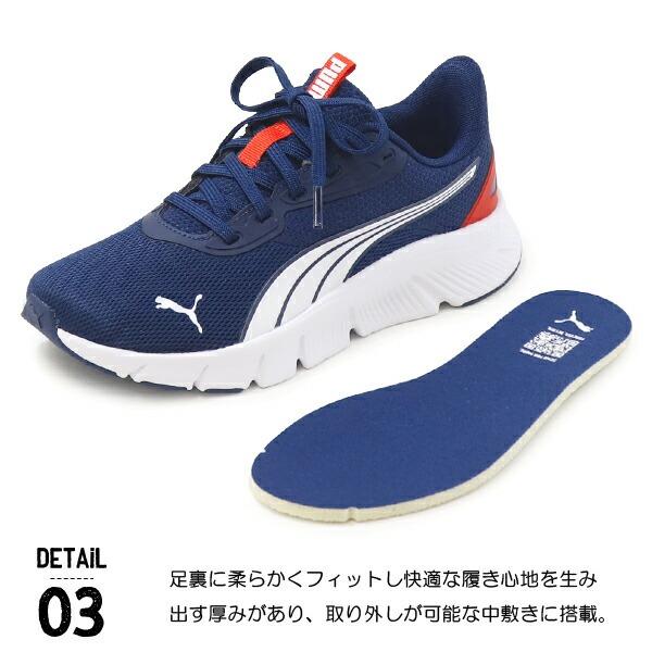 PUMA（プーマ） キッズ ジュニア スニーカー ランニングシューズ