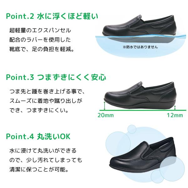 快歩主義 アサヒ L172 3E 介護シューズ レディース スリッポン