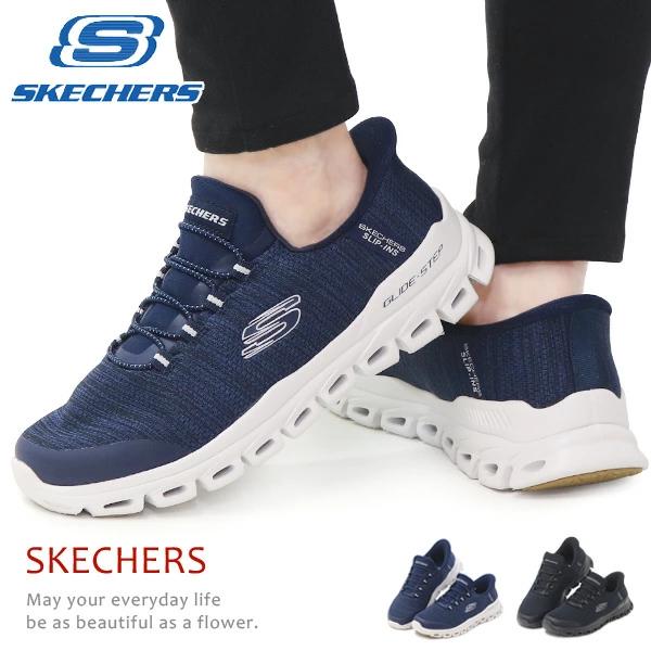 リンゴ様ご依頼　おまとめ SKECHERS（スケッチャーズ） スリッポン メンズ ウォーキングシューズ