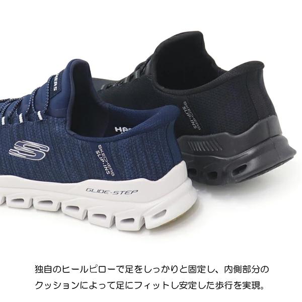 SKECHERS（スケッチャーズ） スリッポン メンズ ウォーキングシューズ