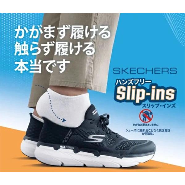 SKECHERS（スケッチャーズ） スリッポン メンズ ウォーキングシューズ